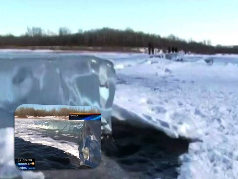 2012 : Alien Ice Blocks Found In Siberia, Russia